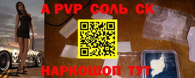 тгк Абакан