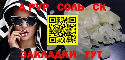 мескалин Мариинск