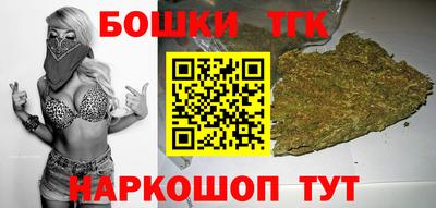 мескалин Мариинск