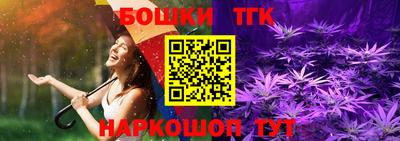 МДМА Малгобек