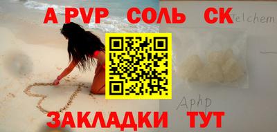 метамфетамин Абинск