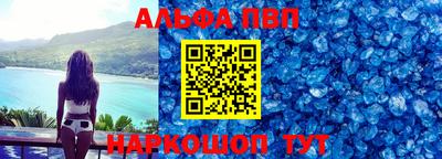 а пвп мука Малоярославец