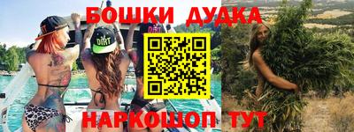 МДМА Малгобек