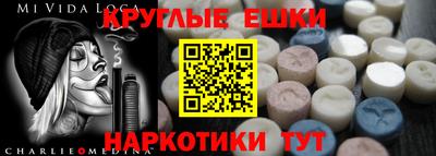 МДМА Малгобек