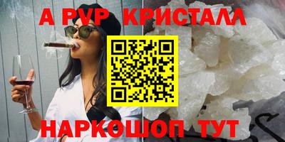 таблы Азнакаево