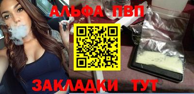 тгк Абакан