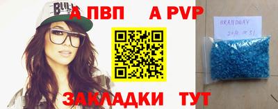МДМА Малгобек