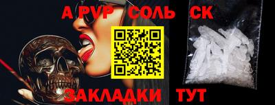МДМА Малгобек
