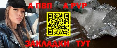 мескалин Мариинск