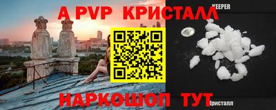 метамфетамин Абинск