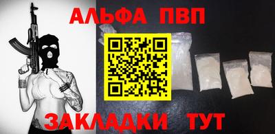 а пвп мука Малоярославец