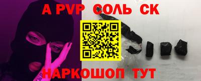 тгк Абакан