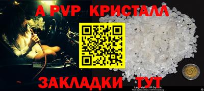 а пвп мука Малоярославец