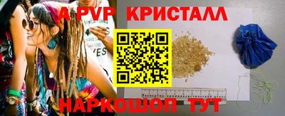 мескалин Мариинск