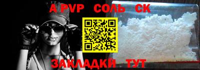 МДМА Малгобек