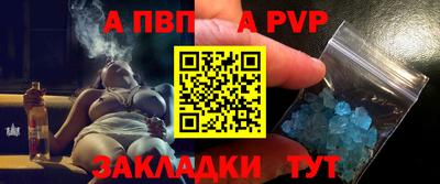 таблы Азнакаево