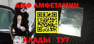 таблы Азнакаево