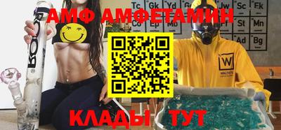 метамфетамин Абинск