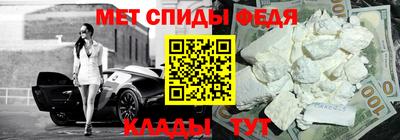 мескалин Мариинск