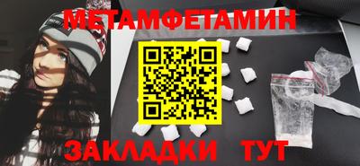 МДМА Малгобек