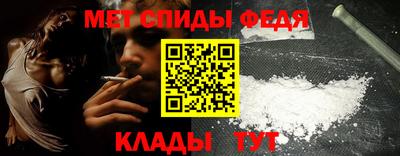 мескалин Мариинск