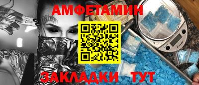 таблы Азнакаево