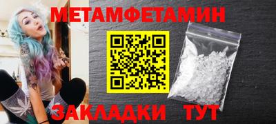 тгк Абакан