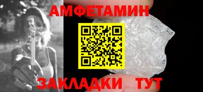 тгк Абакан