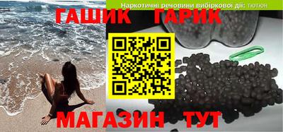 тгк Абакан