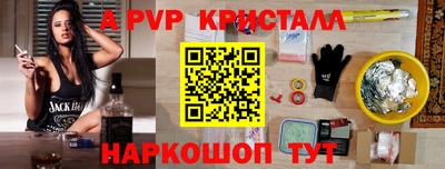 а пвп мука Малоярославец