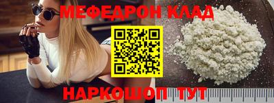 таблы Азнакаево