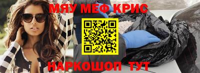 МДМА Малгобек