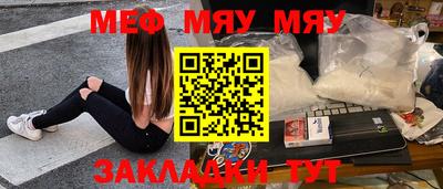 МДМА Малгобек