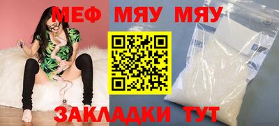 метамфетамин Абинск