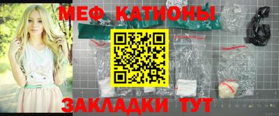 тгк Абакан