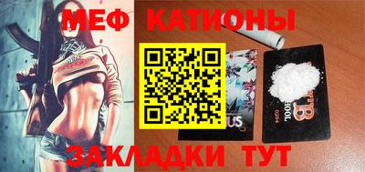 тгк Абакан