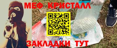 таблы Азнакаево