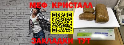мескалин Мариинск