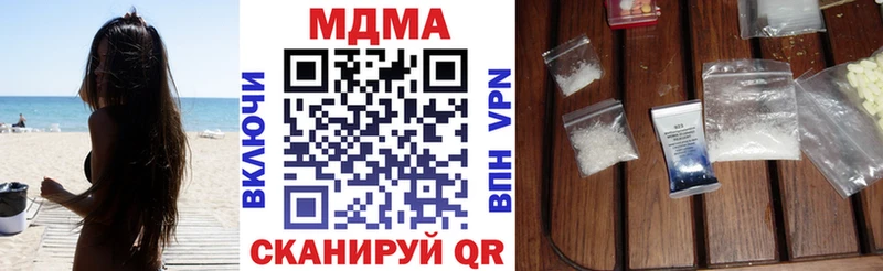 МДМА crystal Саяногорск