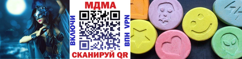 МДМА молли  Саяногорск 