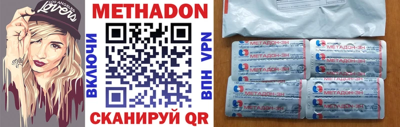 Метадон кристалл  где купить наркотик  Саяногорск 