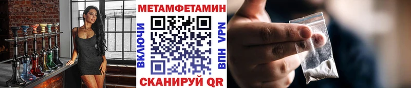 kraken tor  Саяногорск  МЕТАМФЕТАМИН витя 