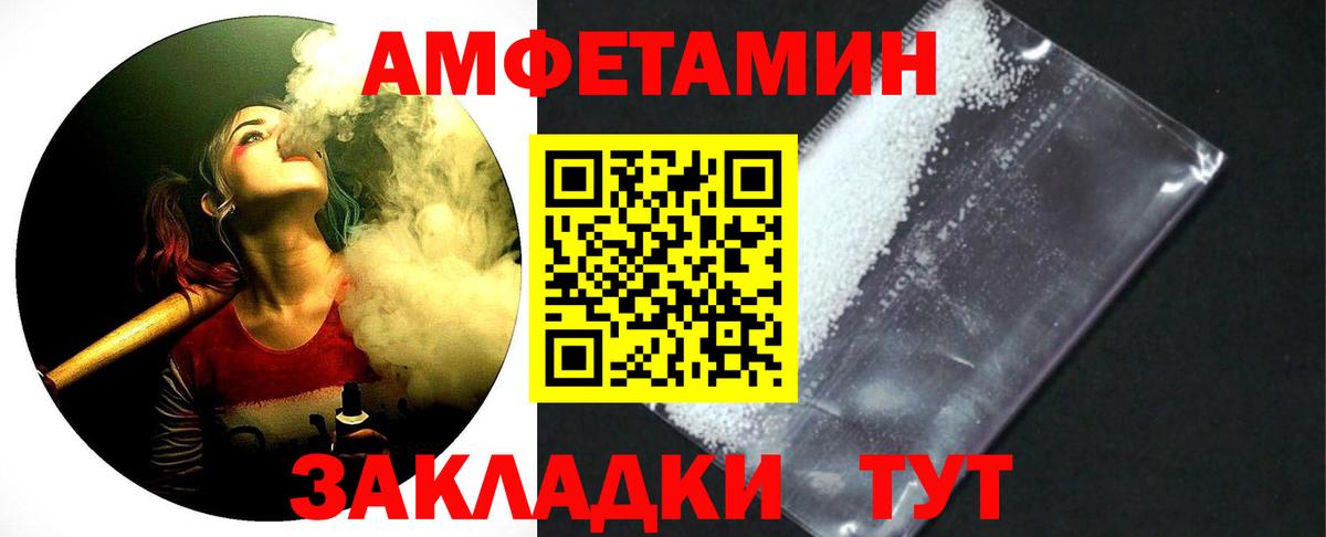 Саяногорск  Первитин кристалл  Вход с VPN 
