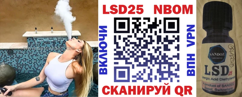 Марки N-bome 1500мкг  Саяногорск 