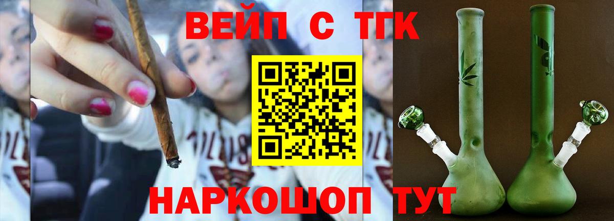 Дистиллят ТГК Wax Саяногорск