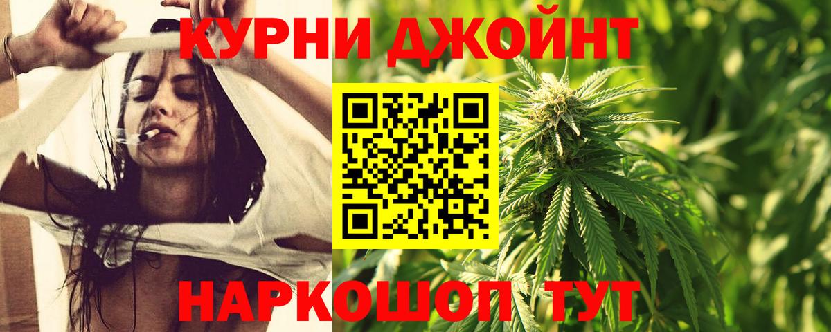 Бошки Шишки марихуана  Каннабис Amnesia  Вход с VPN  Саяногорск 