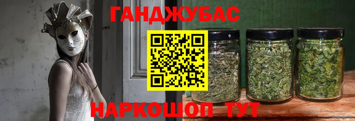 МАРИХУАНА AK-47  Каннабис марихуана  Вход с VPN  Саяногорск  Шишки марихуана план  Шишки марихуана план 